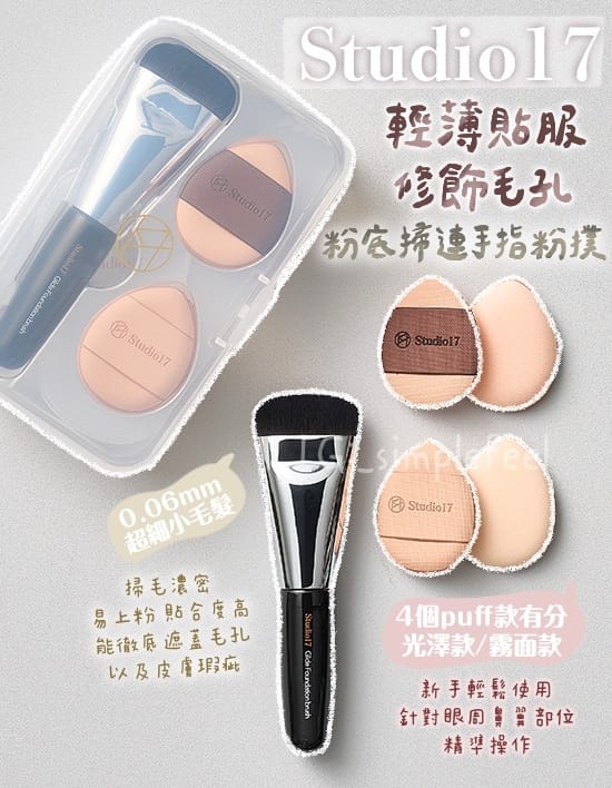 悟空体育 美妆与生活用品